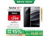  Note 14 Pro+ 5Gֻּ1500Ԫ