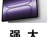 һƽ2 ProԤԼ