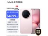 vivo X200 Pro miniۼ۽4699 5700mAhޱ