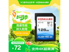 128GBSDU1ٶȵȼC10ܱ׼4KӰ洢