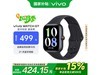 vivo WATCH GTֱֵŻ