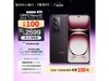 ޡOPPO Reno12 5Gֻ2569Ԫ