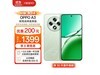 ǿԼ۱ȣOPPO A3 5Gֻ1371Ԫ