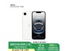 ƻiPhone 16e 5Gֻ128GBɫŻݼ3350Ԫ