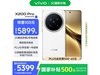vivo X200 Pro 5G¹ֵֻŻ