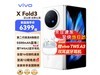 vivo X Fold3۵ֻᱡǿܾü6399Ԫ