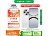 OPPO Find X8 5GֵֻŻݵ3643Ԫ