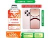 OPPO Find X8 5Gֻ16GB+512GBݷ۳ֵ