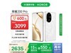 ҫ200 Pro 5Gֻ۵2177Ԫ