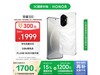 ҫHONOR 300 5Gֻ8GB+256GBֵŻ