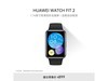 Ϊֱ٣509ԪֻΪWATCH FIT 2