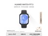 ޡΪWATCH FIT3ֱ890Ԫɱ ˶ģʽḻ