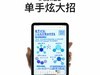 iPad mini 7USB-Cӿڣʿɴ10Gbps