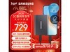 1050MB/sٶȴ T7 USB 3.2ƶ̬Ӳ̽704Ԫ