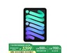 ƻiPad mini 7۸3374Ԫ