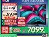 LG 55C5 55Ӣ4K OLED羺ϷʱŻ