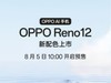 OPPO Reno 12ɫտǳɫϵ