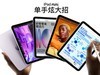 iPad mini 7Ȼ A17 ProоƬ ۼ3999Ԫ