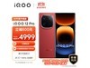 iQOO 12 Proȼ;16GB+1TB4404Ԫ