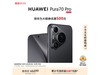 Ϊ Pura 70 Pro ɰ 12GB+1TBۼ6699Ԫ