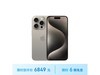 ޡiPhone 15 Pro 5Gֻ6849Ԫ