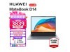 ޡΪMateBook D14¿ᱡ칫ʷͼ۵3829Ԫ