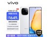 ޡvivo Y200 GTֻ1639Ԫ7оƬ+80W ʱŻ