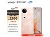 ޡvivo S19ֱֻ콢2249Ԫ 7 Gen 3ӳ