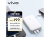 Ʒvivo 45W籦20000mAh䣬Ч֮ѡ199Ԫ