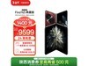 OPPO Find N3ذֻ9144Ԫ