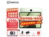 һ OnePlus ƽ復Żݼ1979Ԫ