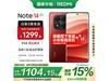 СRedmi Note 14 Proֻᴦ洢