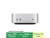 Apple Mac miniM416G 2T8499Ԫ