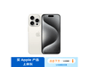 ޡiPhone 15 Pro Max 5Gֻ