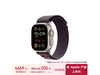 Apple Watch Ultra2ֱּ4445Ԫ