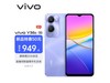 ޡ2024³裺vivo Y36c5GʱгƷ8GB˴+5000mAh999ԪԼ۱֮ѡ