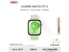 ޡΪWATCH FIT 3ֱּ899Ԫһ֮