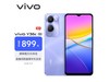 ޡ2024³裺vivo Y36c5Gʱ콢90Hzˢ+5000ͷ899Ԫ