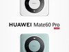 华为Mate60 Pro/50 Pro对比，硬核实力全面进化