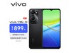 ޡ2024³裺5G vivo Y36cӰڰ899Ԫ𣬼ֵʵõĸԼ۱ѡ