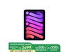 iPad mini 2024°3999Ԫۣ