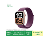 Apple Watch Series 10ֱ 2800+Ԫֳֵ