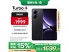  Turbo 4 5Gֻ1652Ԫ֣ϲӰϷѸϽ