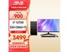 ˶i7ʦͼιվ4299Ԫֵ