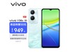 ޡ2024³裺Զɽɫvivo Y36c5GЧ8GB˫㣬90HzĻ999Ԫ