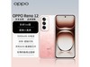 OPPO Reno12ֻֻ۸ˣּ2249Ԫ