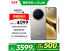 vivo X200 5Gֻ3477Ԫ ˴12GB ɫ