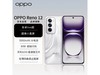 8250콢о+СֱOPPO Reno12ּ2249Ԫ