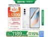 OPPO K12 Plus 5GѩֵֻŻݼ1148Ԫ