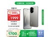 ҫHONOR 300 5Gֻ8GB+256GB1605Ԫ